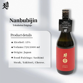 Nanbubijin Tokubetsu Junmai Sake 720ml/1800ml 16%南部美人纯米大吟酿
